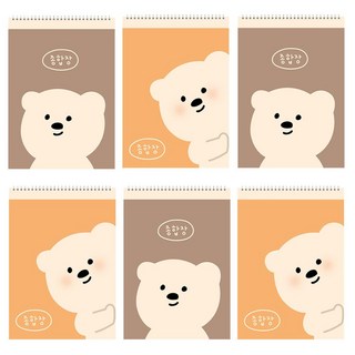 Artmoa 小熊綜合練習本 50張 6入組, 1組, 混色