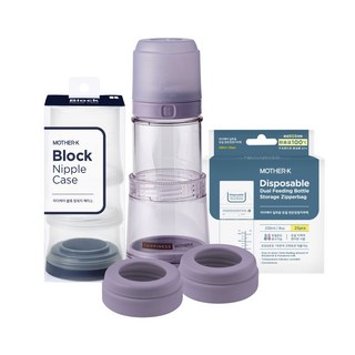 MOTHER-K 精粹Ecozen伸縮拋棄式奶瓶禮盒, 1套, 清澄紫