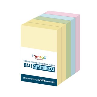Tamsaa 便利貼 51 x 76 公釐 混色, 1組, 500張, 黃色 + 粉紅色 + 藍色 + 綠色