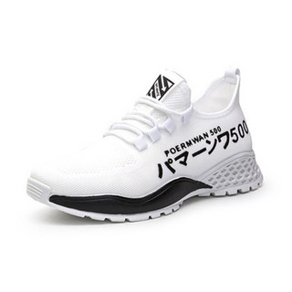 Elsso POERMWAN 500 輕量編織運動鞋