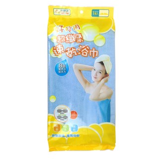 PATTO RABBIT 百特兔 超纖柔速乾浴巾, 顏色隨機, 1條