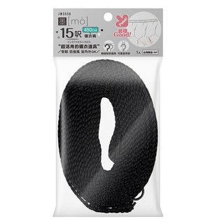 mo 墨墨 15呎曬衣繩，堅韌防強風，室內外皆可, 顏色隨機, 1條