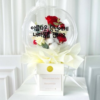 Lovely Farm 人造花 不會破裂的魔法花盒型 康乃馨花氣球 25cm + LED燈 + 零用錢夾 10入 + 刻字貼紙 求婚組合, 紅色混合(花氣球), 黑色(刻字), 1個