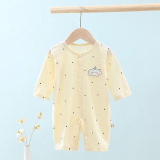 베베니즈 쿨쿨구름 얇은 긴팔 우주복