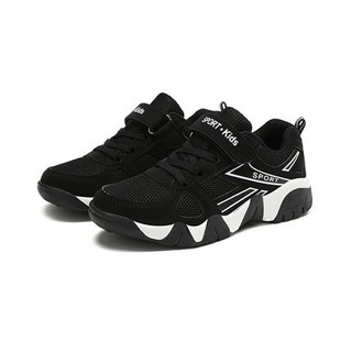 Lulushu 兒童雙網運動鞋 BC125