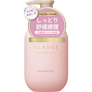 CLAYGE 海泥洗髮精 M, 1個, 500ml