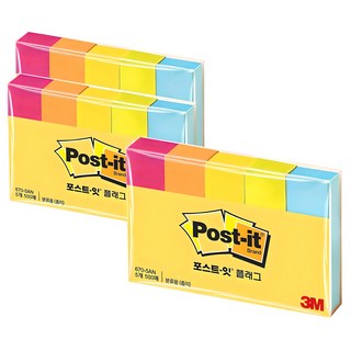3M 便利貼頁標記 670-5AN 50x15mm, 500張, 3組