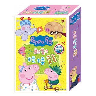 Peppa Pig 粉紅豬小妹 配對玩接龍 桌遊, 適合3歲以上兒童, 2-4人遊戲, 42張卡牌, 1盒, 混和顏色