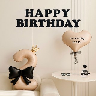 P&B UNITY 皇冠緞帶數字愛心氣球組, 20 沙米色數字2, 1套