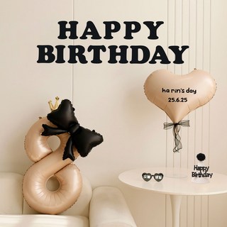 P&B UNITY 皇冠緞帶數字愛心氣球組, 26 沙米色數字8, 1套