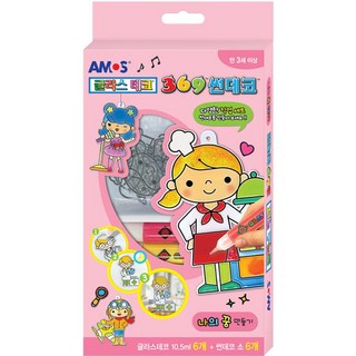 AMOS 彩繪玻璃膠 迷你陽光掛飾 我的夢想製作組, 1組