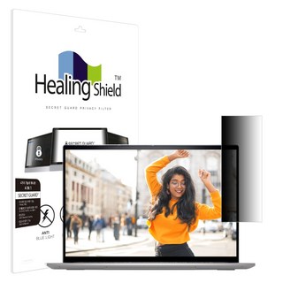 힐링쉴드 시크릿가드 안티블루 4in1 사이드 프라이버시 노트북 보안필름, 1개