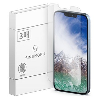 Sinjimoru 新地守 防眩光霧面防指紋塗層鋼化玻璃手機螢幕保護貼 3片組, 1組