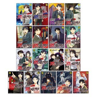 SEOUL MEDIA COMICS 金田一37歲之事件簿 1-17冊套組 全17冊, 單一產品