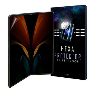 헥사 프로텍터 지문방지 EPU 무광 곡면 풀커버 액정보호필름 3매, 1세트