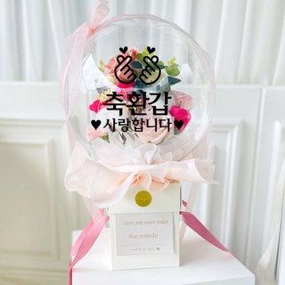 Lovely Farm 人造花 不會破裂的魔法花盒型 康乃馨花氣球 25cm + LED燈 + 零用錢夾 10入 + 刻字貼紙 壽辰組合, 粉色混合(花氣球), 黑色(刻字), 1個