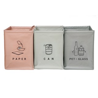 Nature Living Monoble 垃圾回收箱3入組, 深灰色 + 淺灰色 + 粉色