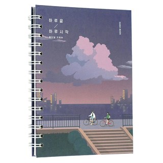 ICONIC 日終日始萬年型家計簿, 藍色, 1個