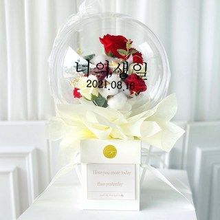 Lovely Farm 人造花 不會破裂的魔法花盒型 康乃馨花氣球 25cm + LED燈 + 零用錢夾 10入 + 刻字貼紙 生日組合, 花箱型_康乃馨混合_紅色混合，文字圖案黑色，生日, 1個