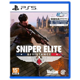 PlayStation PS5 狙擊精英 抵抗者, 單一商品