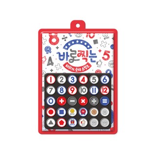 마이리틀타이거 바로찍는 스탬프 리뉴얼 세트, 숫자, 삼성출판사