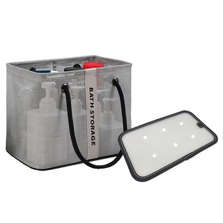 beaurator.com 儲物沐浴包 + 托盤組 中型 灰色