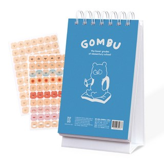 리훈 곰부 세우는 초등 플래너 저학년, 1세트, 블루