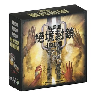 狗吠火車 絕境封鎖, 1個, 彩色