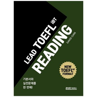Lead TOEFL iBT 閱讀(Lead TOEFL iBT Reading)：, Lead Edu Books