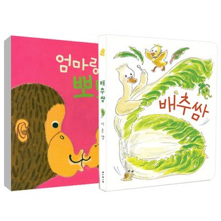 親親媽咪 + 白菜包 套書 全2冊, 寶林