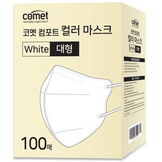 comet 舒適單色鳥嘴型口罩 L, 100片, 1盒, 白色