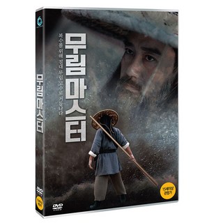 武林高手, 單一商品