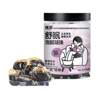 YAO CHEN 瑤辰 泡腳凝珠 舒眠, 32個裝, 1個, 8g