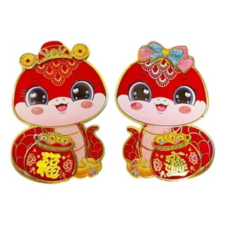 摩達客 春節開運小蛇 招財亮粉福袋春聯組, 1入