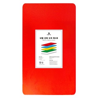 Appety 耐熱強化砧板 紅色 特3號, 1個