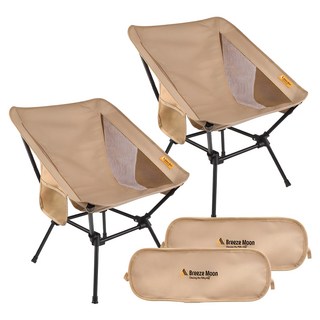 Breeze Moon 素色露營椅 + 收納袋, 2個, 棕褐色