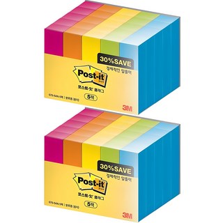 3M Post-it 利貼 紙質分類標籤經濟包 670-5AN-5, 500張, 2組