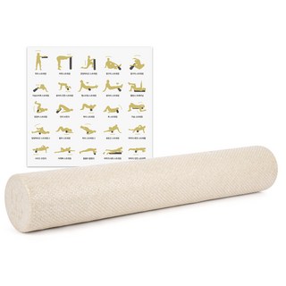 Arif EPP 瑜珈柱, 1個, 沙米色(泡沫滾筒)