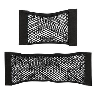 Catem 魔鬼氈後車廂置物網兜, 1組