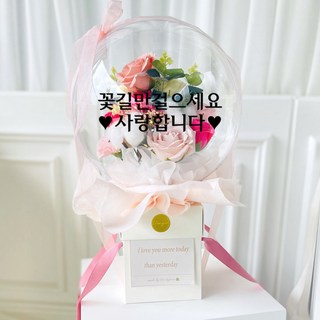 Lovely Farm 人造花 不會破裂的魔法花盒型 康乃馨花氣球 25cm + LED燈 + 零用錢夾 10入 + 刻字貼紙 父母節組合, 花盒 type_carnation mix_pink mix，刻字黑色，母親節, 1個