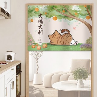 日式短簾, 大橘大利