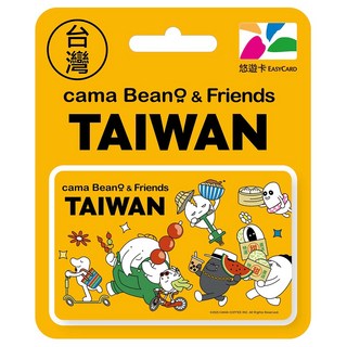 EASYCARD 悠遊卡 cama Beano & Friends系列 悠遊卡, Taiwan, 1個