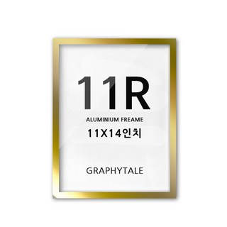 Graphy Tail 室內設計 DIY 鋁製相框, 亮面金色