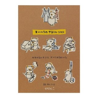日本 MIDORI 無力生活備忘錄，可愛豬仔圖案，輕巧方便，多用途記事本, 1本
