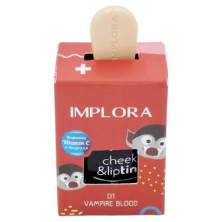 峇里島 Implora 唇釉, 01 Vampire Blood, 1支