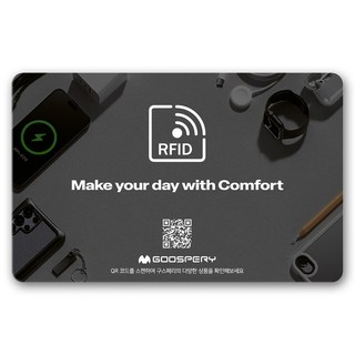 Goospery 防電磁波交通卡感應片, 混和顏色, 1個