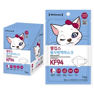 Welkeeps 黃沙防疫口罩 KF94 中型, 25片, 1盒, 白色