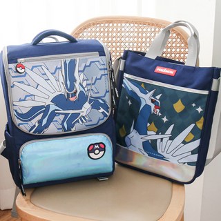 PoKeMoN 寶可夢 兒童後揹包書包+輔助包套組 帝牙盧卡-PQ075