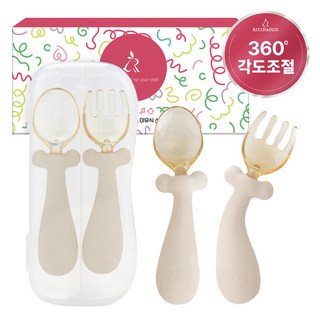 AttiRabbit 360度可彎曲自主進食副食品湯匙 + 收納盒套組, 1組, 布丁棕