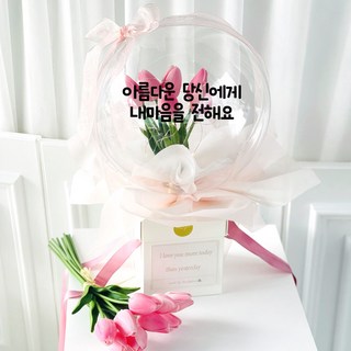 러블리팜 人造花 不破魔法花氣球 花盒款 鬱金香 25cm + LED燈 + 零用錢鈔票夾 10p + 刻字 求婚, 粉紅色(花), 黑色(字), 1個